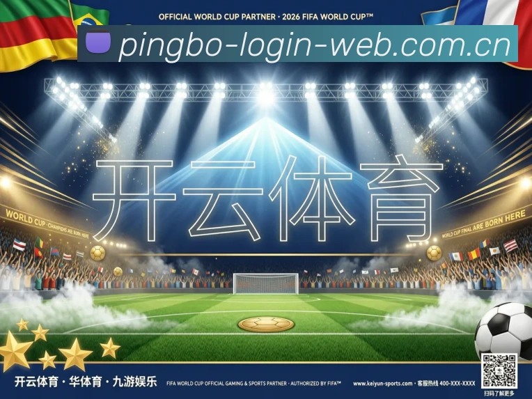 平台展示图